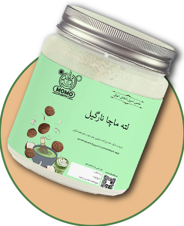 لاته ماچانارگیل